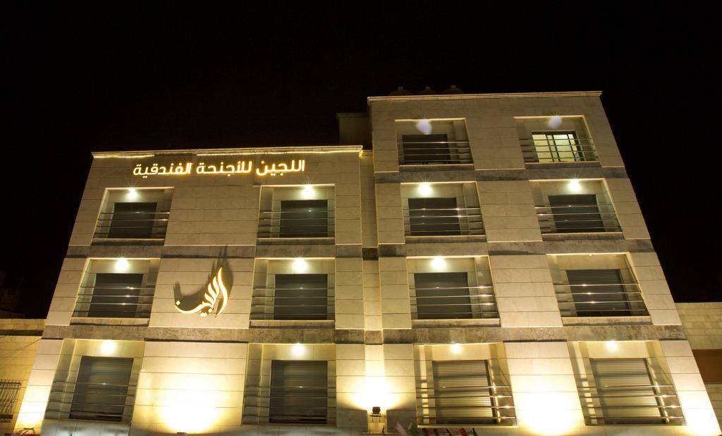 Lujain Hotel فندق النور واللجين Amman Exterior photo